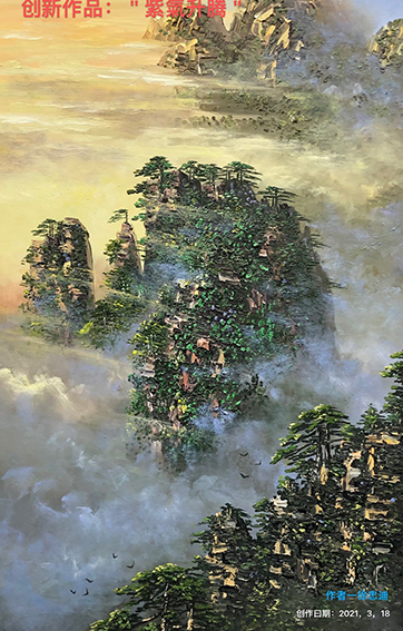 中国著名油画家徐忠迪  中西结合油画作品作品12《紫气升腾》